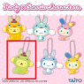 Ｒｏｄｙ×サンリオキャラクターズ　ソフビマスコット　ｖｏｌ．２　Ｂ