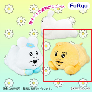 んぽちゃむ　ねそべりＢＩＧぬいぐるみ　Ｂ