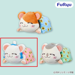 とっとこハム太郎　すやすやぬいぐるみ　Ｂ