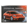 ＲＣ　ＰＯＲＳＣＨＥ　パナメーラ（１００３６）　Ｂ