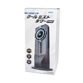 クールミストタワーＰＲＯ　Ａ