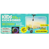 ＫＩＤＳキックボード④