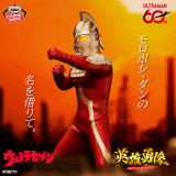 ウルトラセブン　英雄勇像　ウルトラセブン