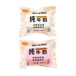牛乳スムーススクイーズ
