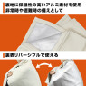 防災＆アウトドア　アルミ毛布