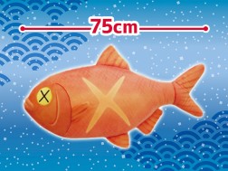 ほかほかキンメの煮付けウルトラＢＩＧ