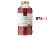 【コストコ】久世福商店いちごミルクの素　５７５ｍｌ