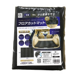 フロアカットマット