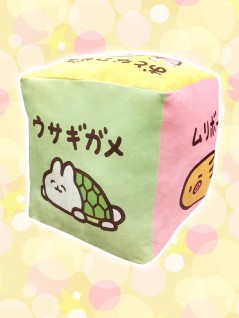 ゆるいキャラ図鑑キューブクッション を投入いたしました Claw Machine Game Toreba