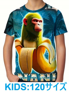 Italian Brainrot T-Shirt C – Chimpanzini Bananini (Size 120)
