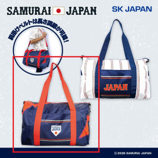 侍ジャパンボストンバッグ　Ｂ