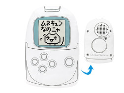 どこでもいっしょ　もふぐっとぬいぐるみ～ＰｏｃｋｅｔＳｔａｔｉｏｎ～