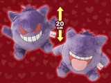 I Love Gengar - Big Plushy ~Happy, Dozing Off~ 