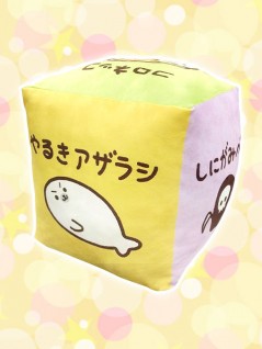 ゆるいキャラ図鑑キューブクッション を投入いたしました Claw Machine Game Toreba