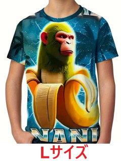 イタリアンブレインロット　Ｔシャツ　B チンパンジーニ・バナニーニ　Lサイズ