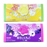 幸せにくきゅうグミ堂島ＢＯＸ２種