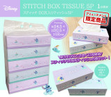 スティッチ　ＢＯＸ入りティッシュ５Ｐ