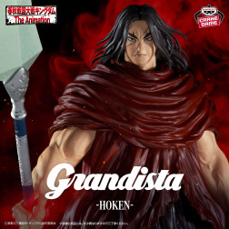 キングダム　Ｇｒａｎｄｉｓｔａ-龐煖-