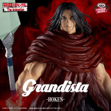 キングダム　Ｇｒａｎｄｉｓｔａ-龐煖-