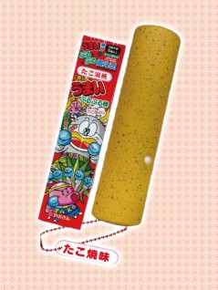 うまいぶるぶる棒 を投入いたしました Claw Machine Game Toreba うまいぶるぶる棒 を投入いたしました Claw Machine Game Toreba