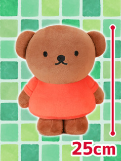 ディック・ブルーナ　ＳＬサイズぬいぐるみ　ボリス　Ａ