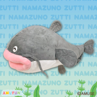 鲶鱼Zucchii 愉快的小伙伴 超大玩偶 A