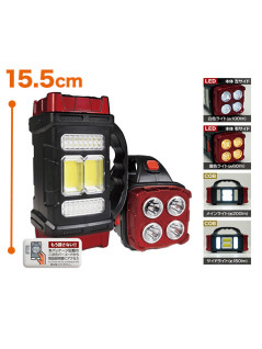 ソーラー＆ＵＳＢ充電多機能ライト