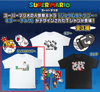 スーパーマリオＴシャツ　エネミー柄シリーズ　Ａ