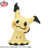 ポケットモンスター　めちゃもふぐっと　ほっこりいやされぬいぐるみ～ミミッキュ～