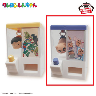 クレヨンしんちゃん　Ｐｕｓｈ！がクセになるクレーンゲーム風コインケース〜ゲットだゾ！オラとぶりぶりざえもん〜　Ｂ