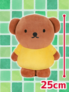 ディック・ブルーナ　ＳＬサイズぬいぐるみ　ボリス　Ｂ