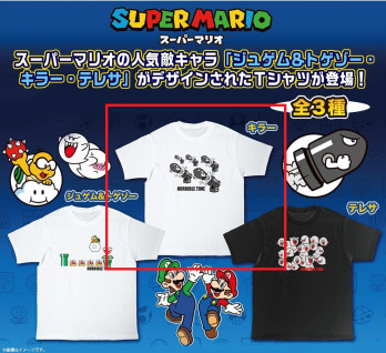 スーパーマリオＴシャツ　エネミー柄シリーズ　Ｂ