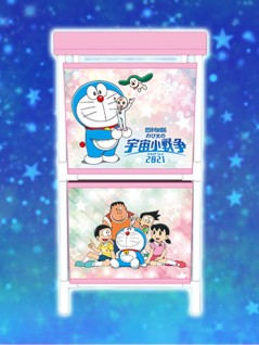映画ドラえもん２０２１マルチ収納２段ｂｏｘ ａ ピンク オンラインクレーンゲーム トレバ