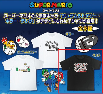 スーパーマリオＴシャツ　エネミー柄シリーズ　Ｃ