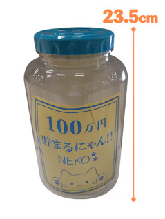 ＮＥＫＯ１００万円貯まるにゃん！！カウントボトル　Ａ．ブルー