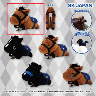 サラブレッドコレクションぬいぐるみクリップ　Ａ