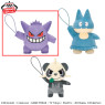 ポケットモンスター　ぐらぶらりんぬいぐるみ～ゲンガー・ゴンベ・ヤンチャム～　Ａ