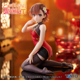 A Certain Scientific Railgun - Desktop Cute Figure Mikoto Misaka -Chinese Dress Ver.-