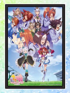 ウマ娘３ｄポスター を投入いたしました オンラインクレーンゲーム トレバ