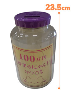 ＮＥＫＯ１００万円貯まるにゃん！！カウントボトル　Ｂ．ピンク