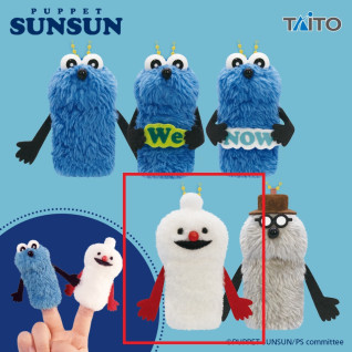 パペットスンスン　フィンガーマスコット　Ｄ
