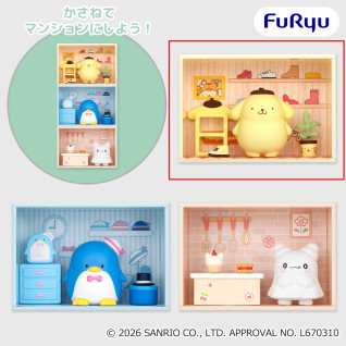 サンリオキャラクターズ　コンセプトフィギュア　ようこそマイルームマンション④　Ａ