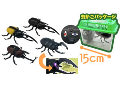 赤外線コントロール　カブトクワガタ２