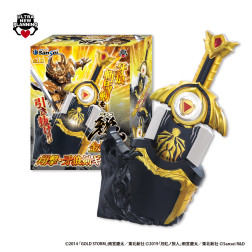 パチンコ牙狼　金翔枠　翔撃・牙狼剣ギミック