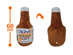 ソルマック　サキノミ　クッション