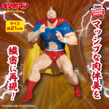 『キン肉マン』完璧超人始祖編　リアルフィギュア-キン肉マン　戦闘服ｖｅｒ．-