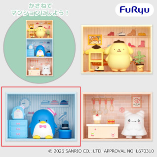 サンリオキャラクターズ　コンセプトフィギュア　ようこそマイルームマンション④　Ｂ