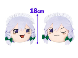 東方Ｐｒｏｊｅｃｔ　十六夜咲夜ぬいぐるみ　～ゆっくりしていってね！！！～