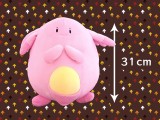 Pokemon Sun & Moon - Super Big Chansey Plushy