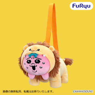 Opanchu Usagi - Safari Surprise Plushy Bag